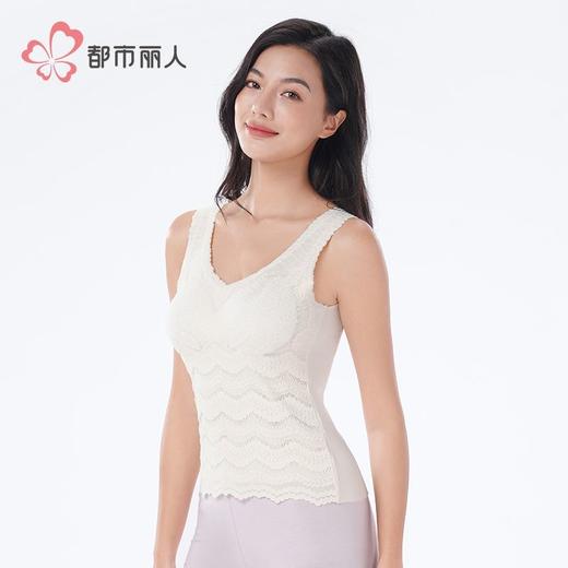 都市丽人保暖内衣热可可随意裁女士薄款保暖背心单件有胸垫LWH4A5 商品图2