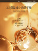 添妃杏仁酸精华30ML 商品缩略图1