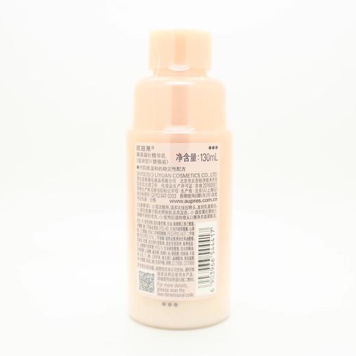 欧珀莱臻源凝时精华乳滋润型替换装 130ml 商品图1