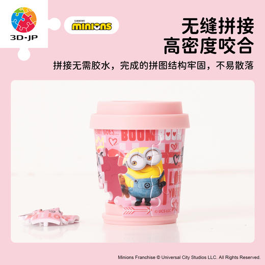 24片 随行杯拼图 CU1010 满杯爱意 商品图3