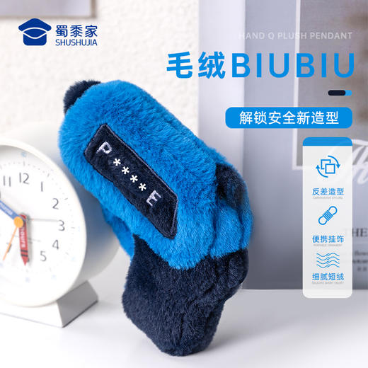 【实付满199送钥匙扣】【毛绒手Q挂件】创意包包毛绒挂件男女手机挂饰钥匙扣儿童毛绒玩具 商品图0