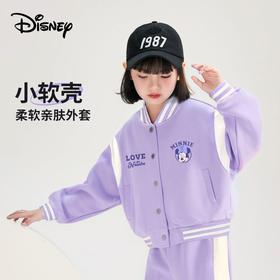 迪士尼女童春秋外套2023新款洋气儿童外套女孩大童春季衣服外穿潮