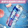 【超市】8度强爽白桃鸡尾酒预调酒500ml 商品缩略图0