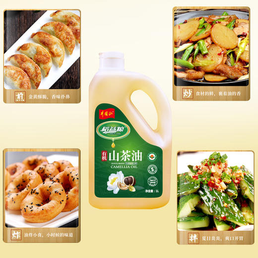稻益粮压榨一级有机山茶油1L 商品图3