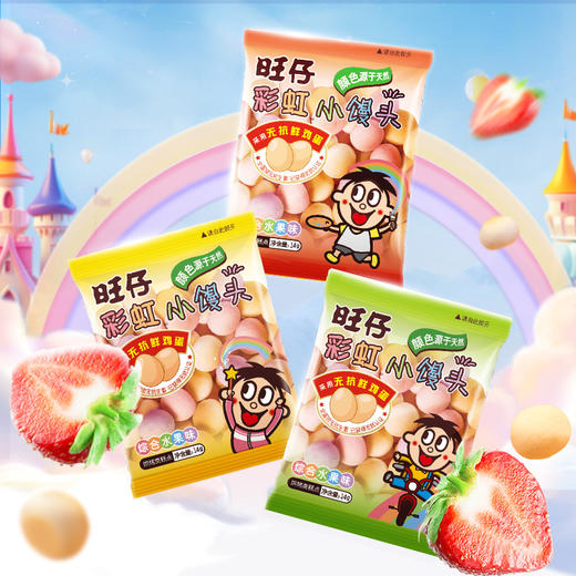 旺仔彩虹小馒头多规格 商品图7