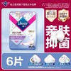 Libresse薇尔亲肌纯棉420mm夜用6片4包共24片 新疆纯棉 积雪草精萃抑菌 防漏 商品缩略图1