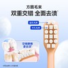纳美探白研清牙刷三支装 商品缩略图3