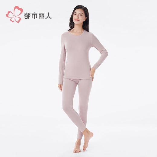 都市丽人热卡丝双面女士长袖长裤发热纤维保暖内衣套装LWH1C4 商品图2