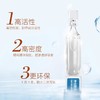 海月兰神经酰胺次抛精华原液 商品缩略图3