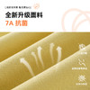 【7A抗菌】棉花堂童趣柔软针织圆领卫衣 FA52110 商品缩略图2