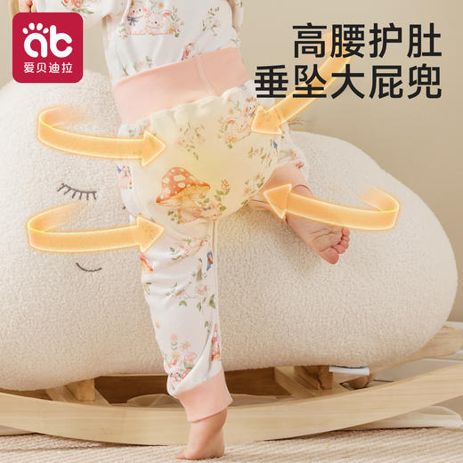 【英氏】婴儿秋衣秋裤纯棉a类男女宝宝高腰护肚分体保暖大pp打底内衣套装 商品图4