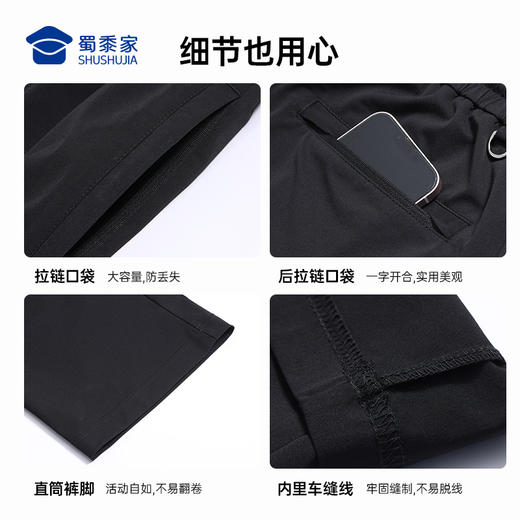 【冰丝凉感休闲裤】冰爽透气休闲长裤 高弹通勤直筒裤子K002 商品图9