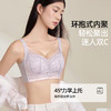 熳洁儿 小胸聚拢文胸法式薄纱蕾丝柔软莫代尔杯立体显大收副乳25761507 商品缩略图3