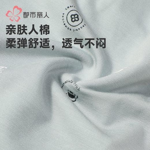 都市丽人内裤男士内裤50S人棉内裤小包根平角内裤男内裤FKHC53 商品图7
