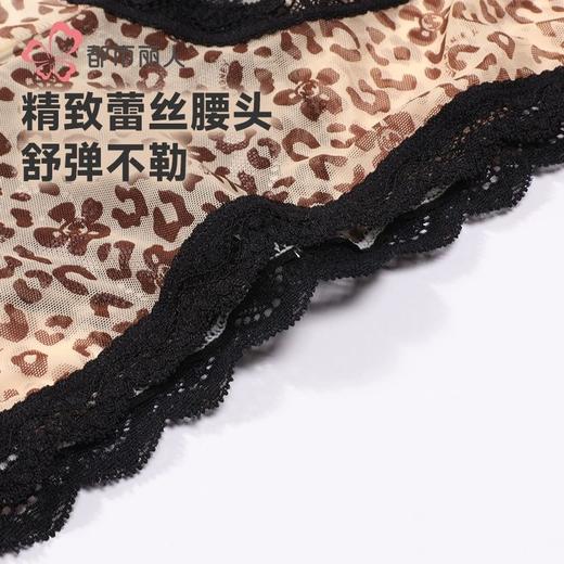 都市丽人内裤女士内裤蕾丝内裤女士三角内裤女内裤LKH3M8 商品图4