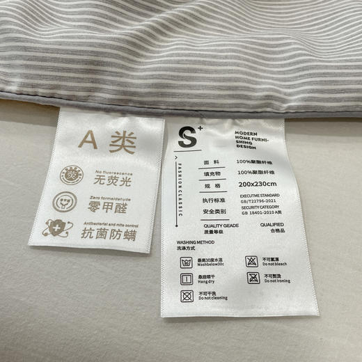 無印良品A类亲肤大豆被MJ-BZ6193—rxs 商品图8
