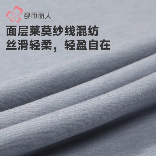 都市丽人保暖内衣天丝润肤衣男士保暖衣长袖长裤保暖衣套装FWH1D2 商品图9