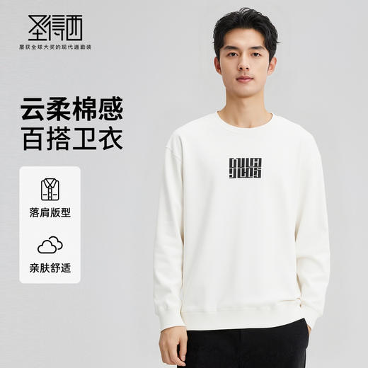 情侣款字母印花圆领套头卫衣2025秋季新款棉质宽松弹力上衣 商品图0