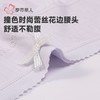 都市丽人内裤RC提花内裤女士平角内裤女内裤纯棉内裤LKH5Q7 商品缩略图6