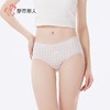都市丽人女士内裤40支棉内裤女士平角内裤女内裤纯棉内裤LKH5Q3 商品缩略图1