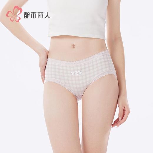 都市丽人女士内裤40支棉内裤女士平角内裤女内裤纯棉内裤LKH5Q3 商品图1