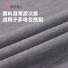 都市丽人保暖内衣AB面暖阳绒男士保暖衣长袖长裤保暖衣套装FWH1A6 商品缩略图6
