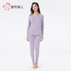 都市丽人保暖内衣山羊绒蚕丝段彩绒女士长袖长裤保暖衣套装LWHAA5 商品缩略图1