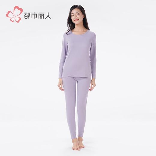 都市丽人保暖内衣山羊绒蚕丝段彩绒女士长袖长裤保暖衣套装LWHAA5 商品图1