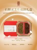 B1F 香港启泰西洋参石斛双排礼盒   规格： 130g+100g 商品缩略图0