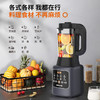 九阳 L12-P153 高速破壁调理机（迎）—rxs 商品缩略图2