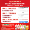 立白柠檬洗洁精1kg桶果蔬清洗快速去油洗A类食品用洗涤剂洗碗液洗涤灵 商品缩略图2