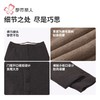 都市丽人打底裤男士保暖裤雅赛尔多层打底裤厚九分裤男裤FLH4C6 商品缩略图7