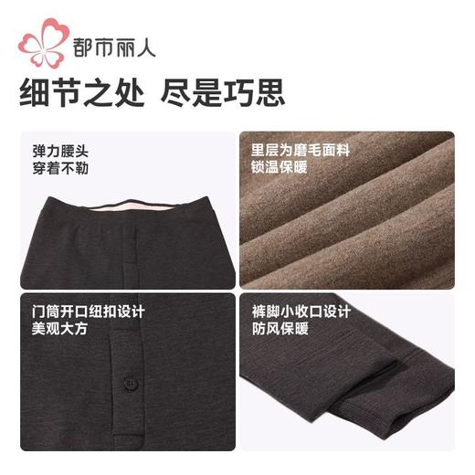 都市丽人打底裤男士保暖裤雅赛尔多层打底裤厚九分裤男裤FLH4C6 商品图7