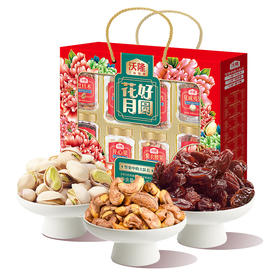 沃隆花好月圆坚果礼盒1.43kg