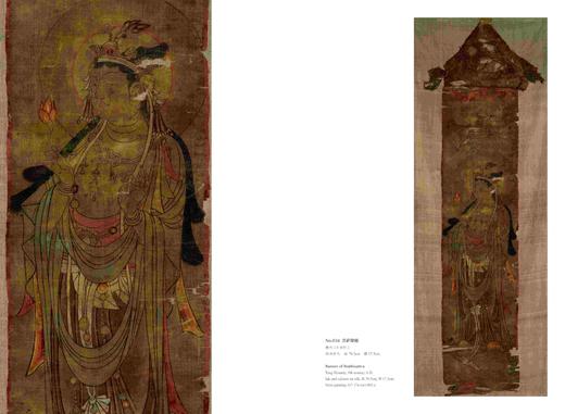 重磅推荐！！《 藏经洞敦煌艺术精品（大英博物馆） 续编》，大8开，精装，赵声良主编，敦煌研究院编，浙江古籍出版社2025年9月一版一印，320页，定价980，售价780元。 商品图13