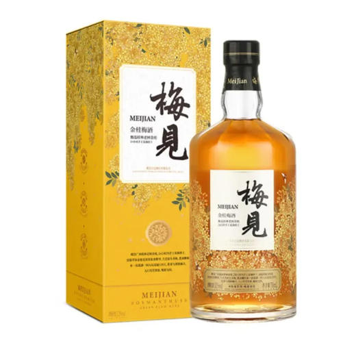 【超市】梅见金桂梅酒750ml 商品图0
