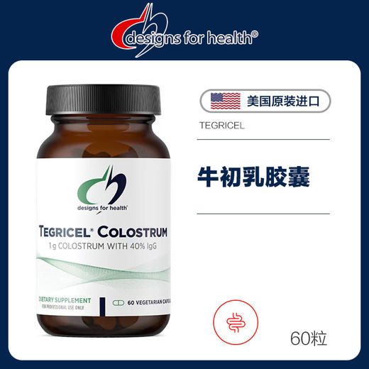 DFH 牛初乳胶囊 商品图1