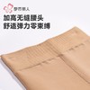 都市丽人打底裤女士保暖裤锦纶女士打底裤一体裤中踩脚女裤LGH3C7 商品缩略图4