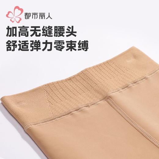 都市丽人打底裤女士保暖裤锦纶女士打底裤一体裤中踩脚女裤LGH3C7 商品图4