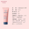 BODORME贝德美角蛋白护发素 商品缩略图4