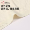 都市丽人内裤人棉内裤女士平角内裤女内裤宽版包覆内裤LKH5T7 商品缩略图4