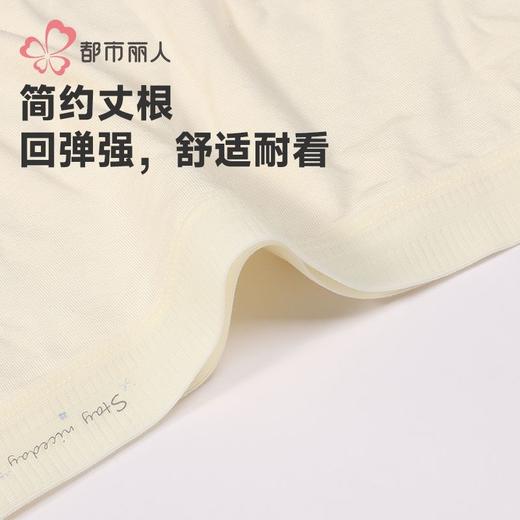 都市丽人内裤人棉内裤女士平角内裤女内裤宽版包覆内裤LKH5T7 商品图4