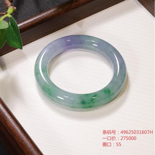 高货青绿色翡翠手镯 传家宝温润圆满中式翡翠手镯49625031607H（一口价） 商品图0