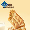 Member's Mark 牛肉馅酥脆饼干 1kg*1箱【7天内发货】 商品缩略图4