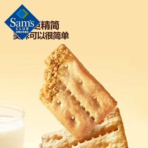 Member's Mark 牛肉馅酥脆饼干 1kg*1箱【7天内发货】 商品图4