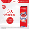 高露洁 COLGATE 光感白迅白美白牙膏85克 商品缩略图0