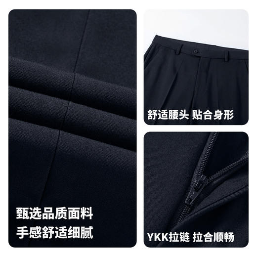 圣得西男扛皱免烫休闲西裤2025秋新款商务通勤百搭弹力易打理长裤 商品图4