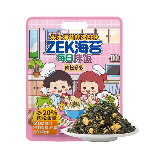 【超市】ZEK肉松多多每日拌饭海苔70g 商品图0