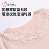 都市丽人无缝面料女士保暖衣长袖长裤中厚保暖内衣套装LWH3A6 商品缩略图4