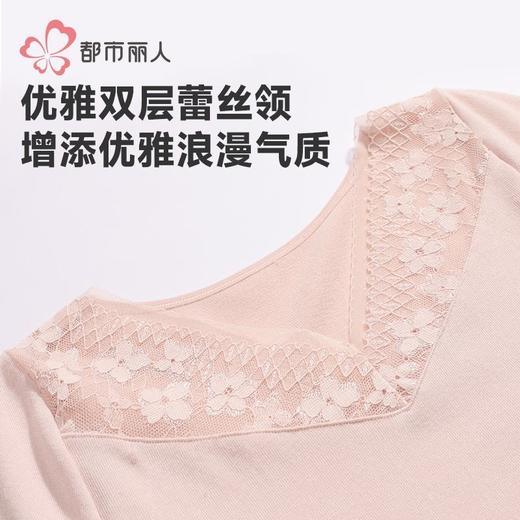 都市丽人无缝面料女士保暖衣长袖长裤中厚保暖内衣套装LWH3A6 商品图4
